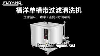 ساعت: 560L SUS304 Tank Engine Ultrasonic Cleaner 40KHz 40KW Quick Cleaning Showcase